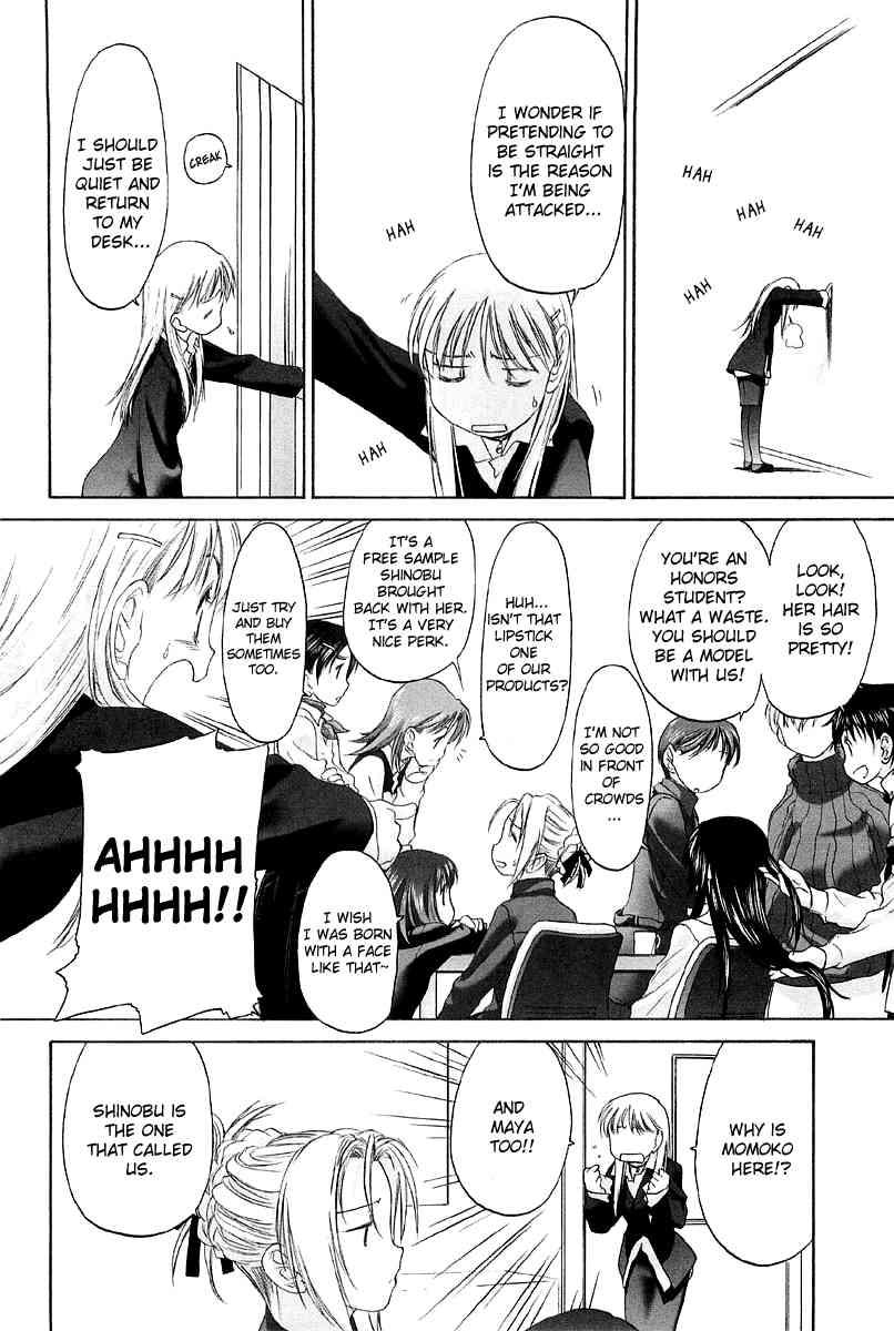 Shoujo Sect 2