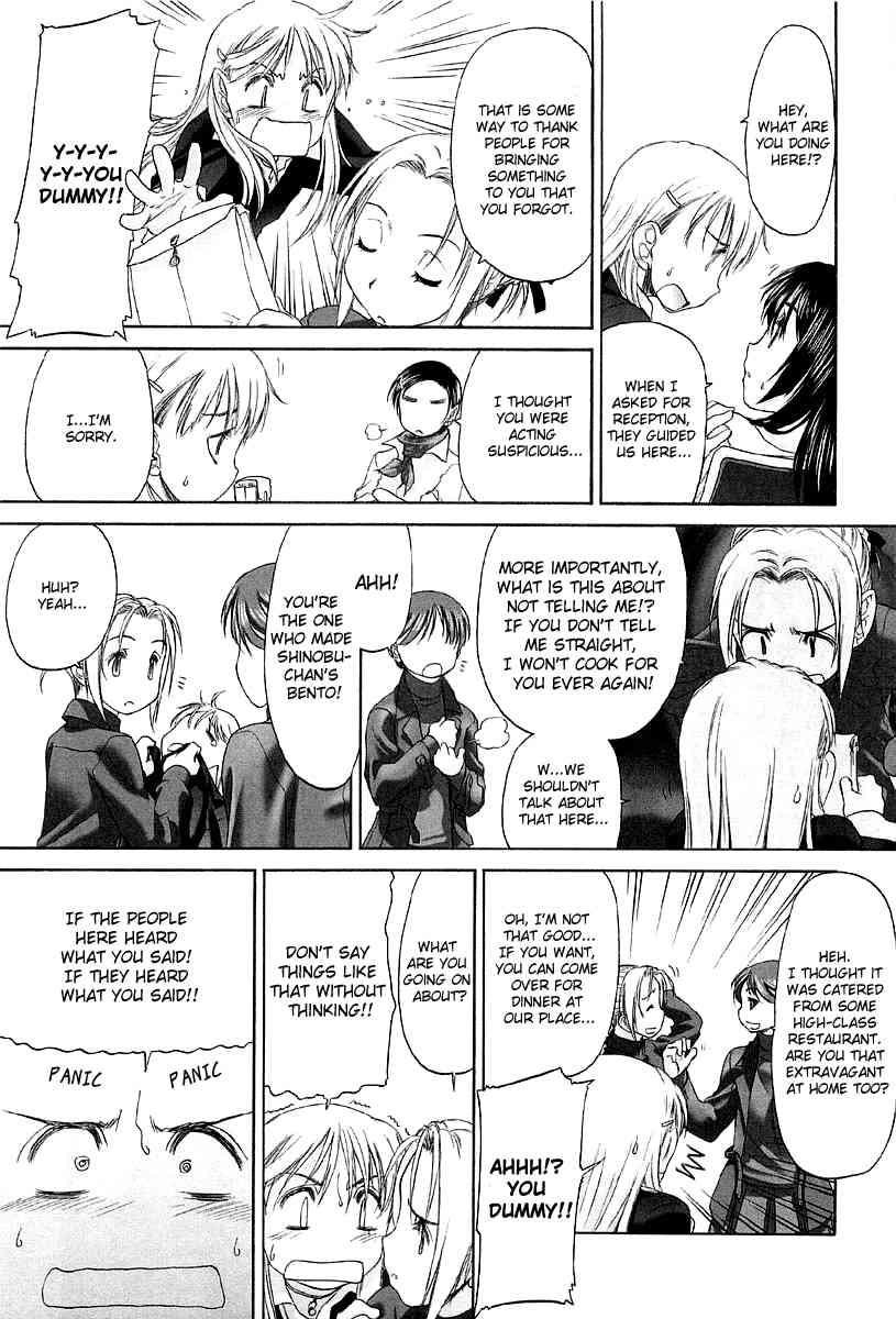 Shoujo Sect 2