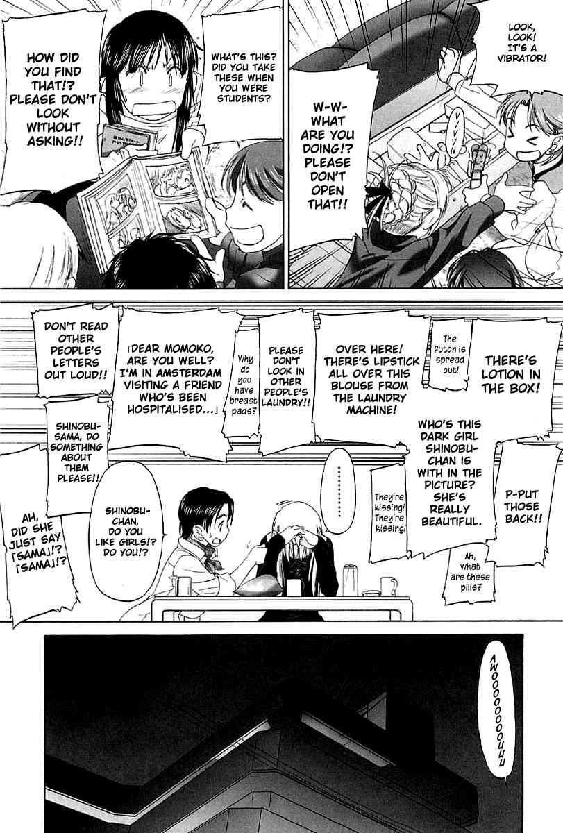 Shoujo Sect 2