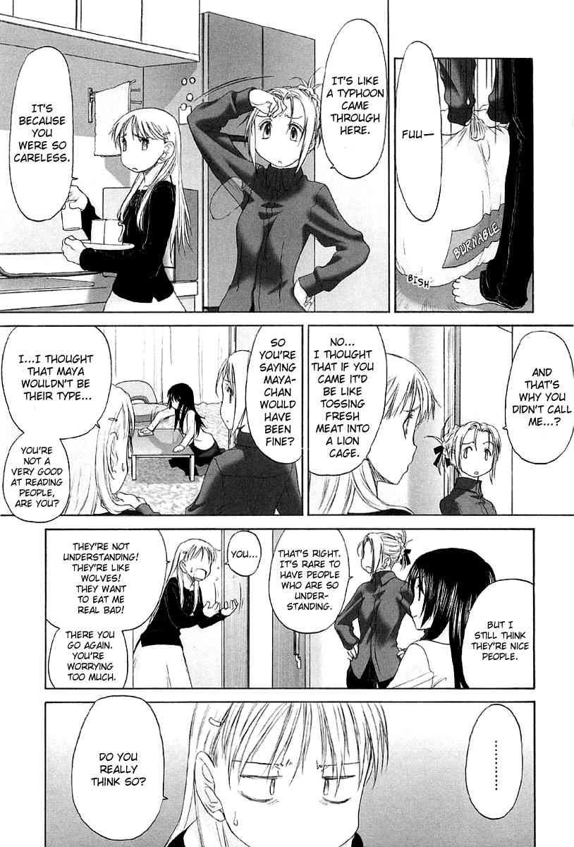 Shoujo Sect 2