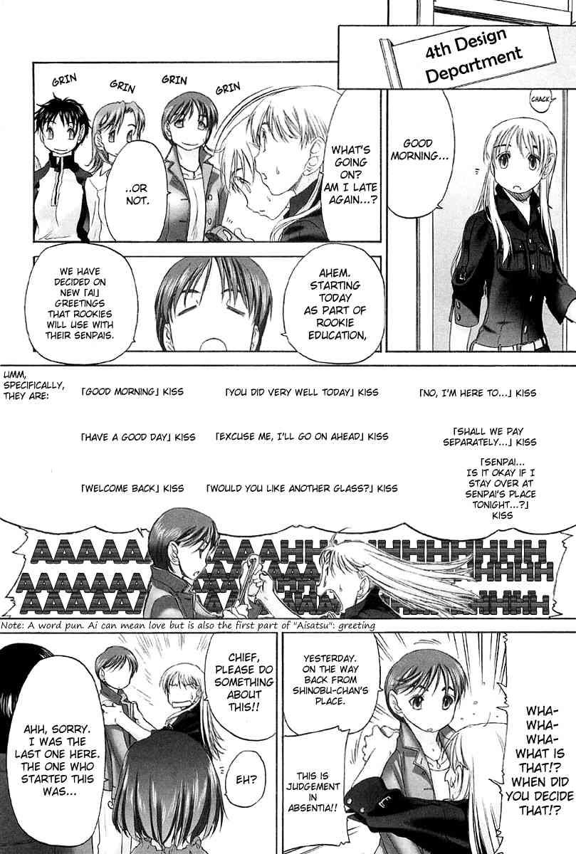 Shoujo Sect 2