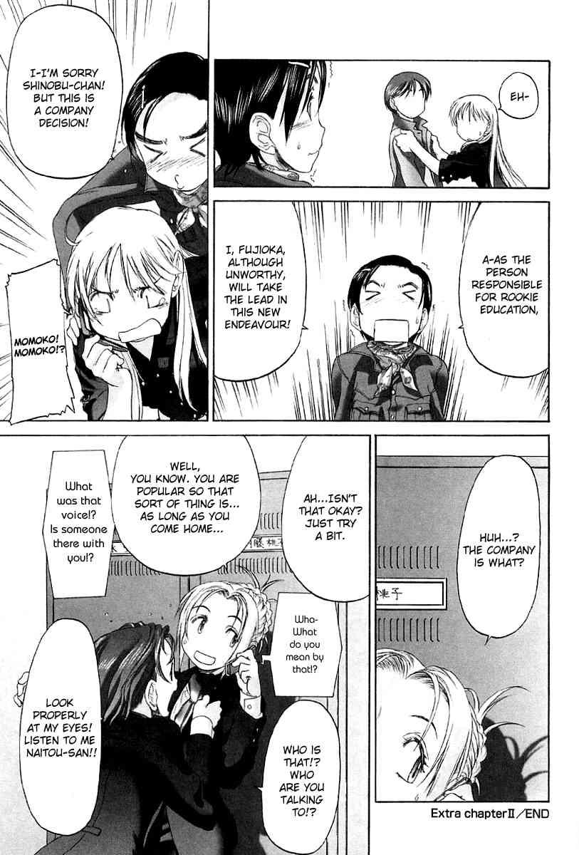 Shoujo Sect 2