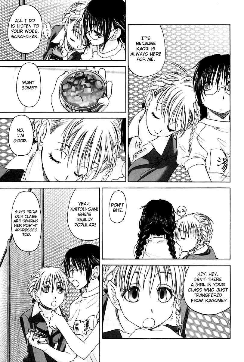 Shoujo Sect 2
