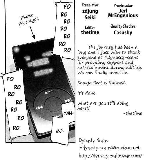 Shoujo Sect 2
