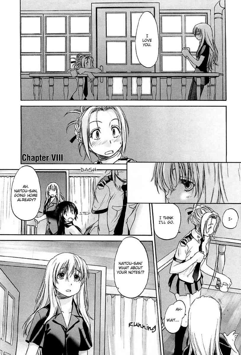 Shoujo Sect 2