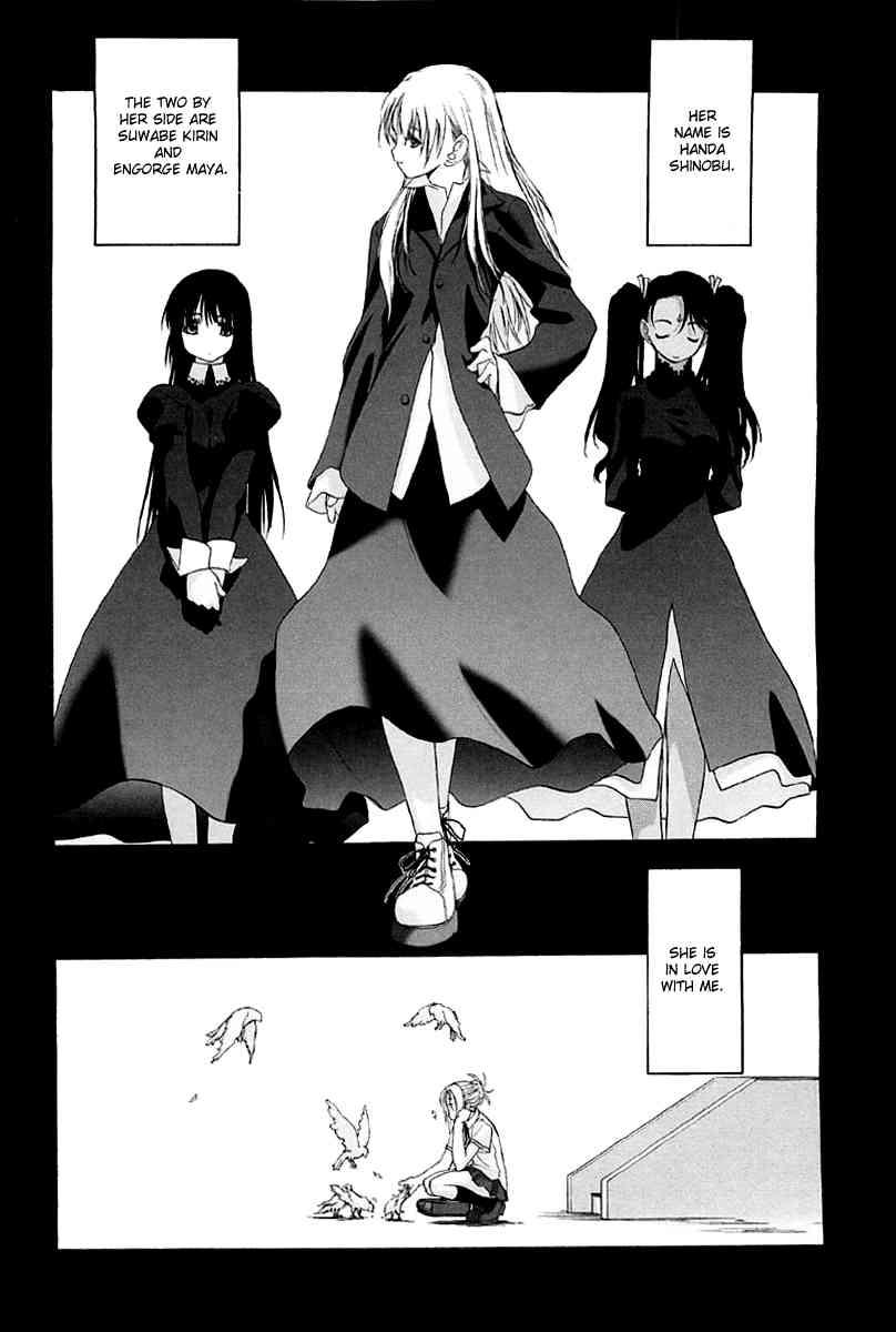 Shoujo Sect 2