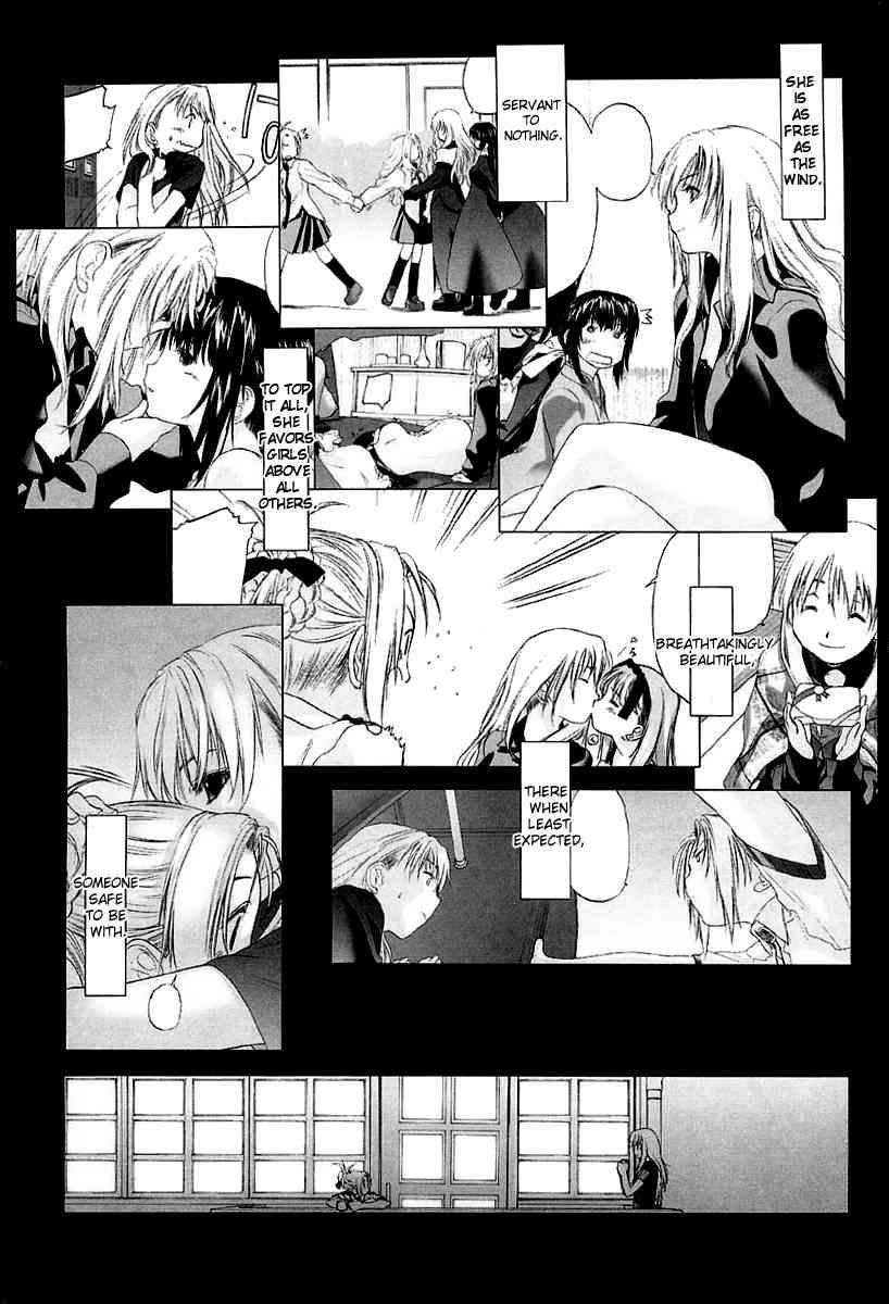 Shoujo Sect 2