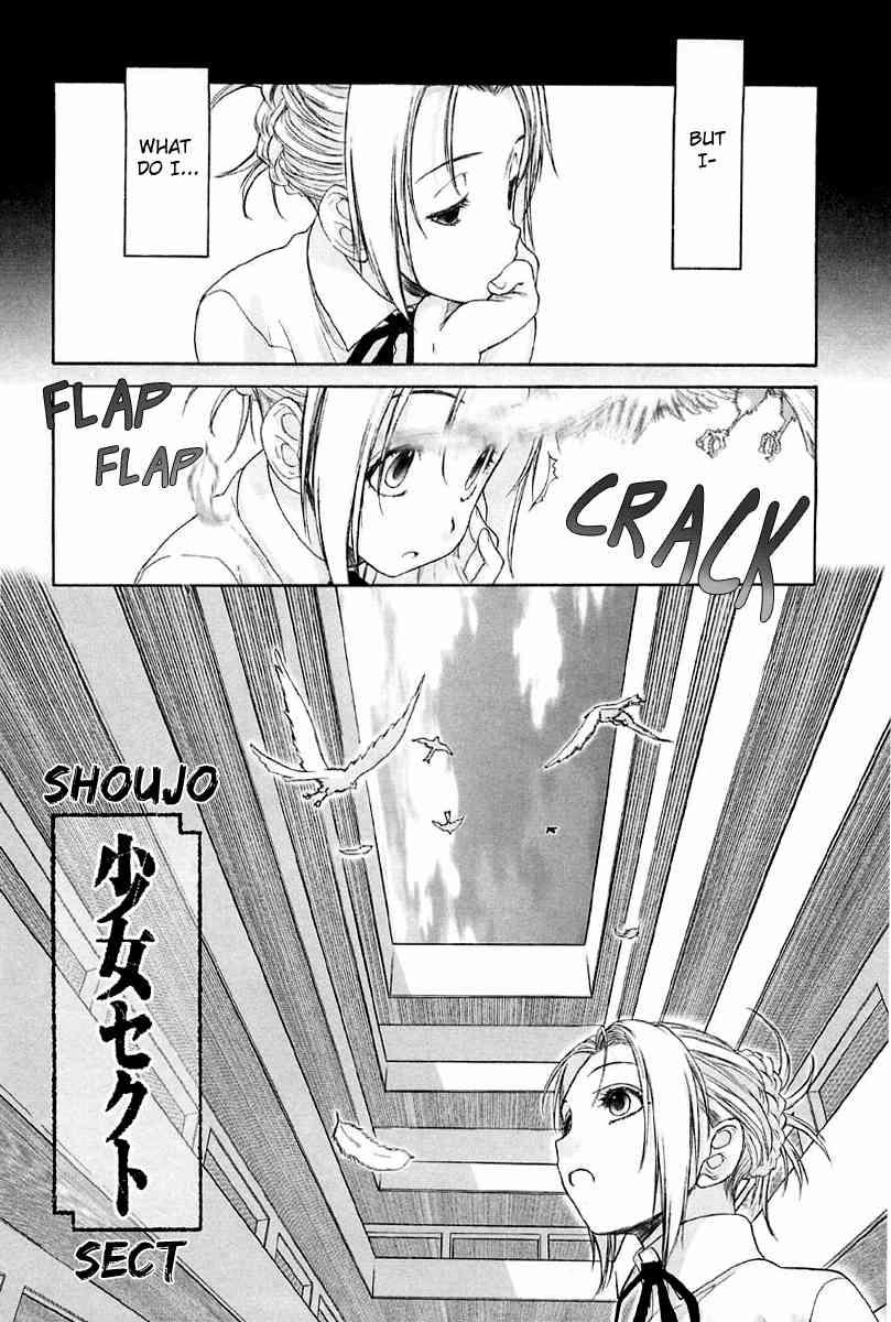 Shoujo Sect 2