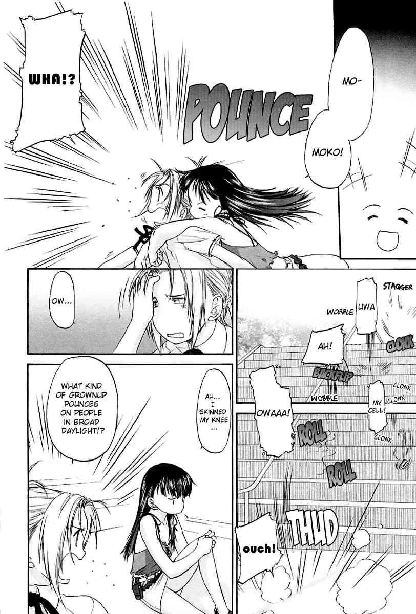 Shoujo Sect 2