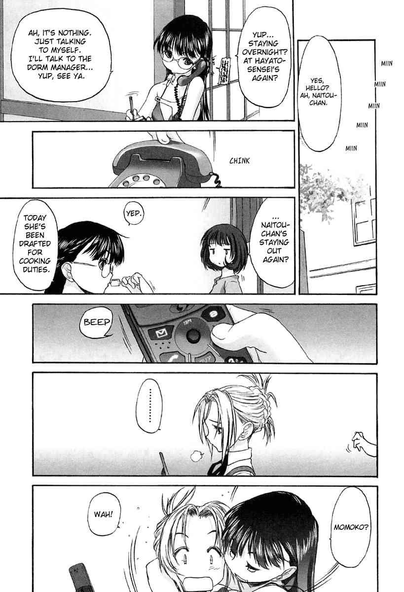 Shoujo Sect 2