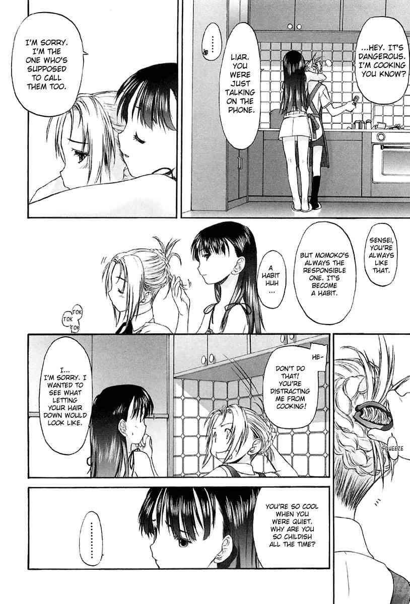 Shoujo Sect 2