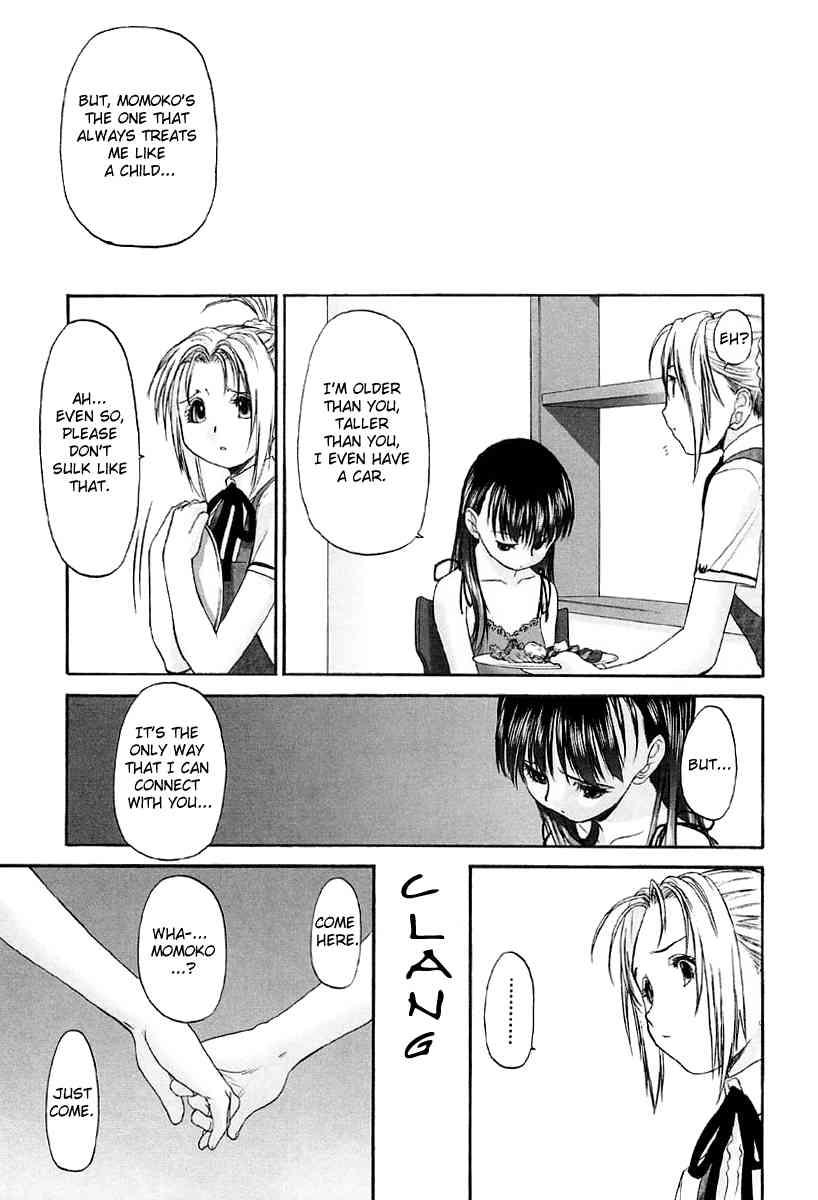 Shoujo Sect 2