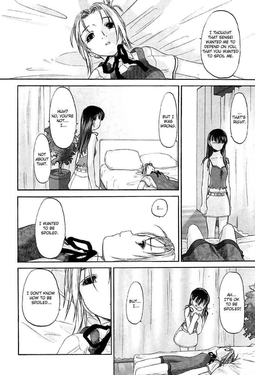Shoujo Sect 2