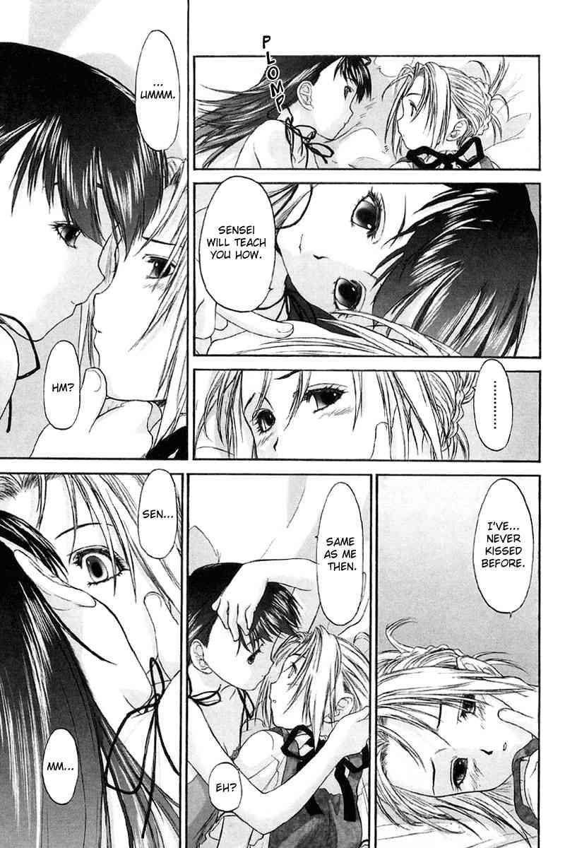 Shoujo Sect 2