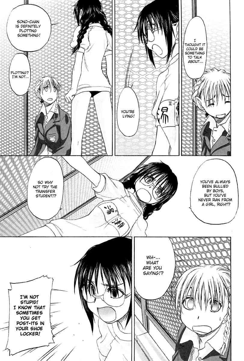 Shoujo Sect 2
