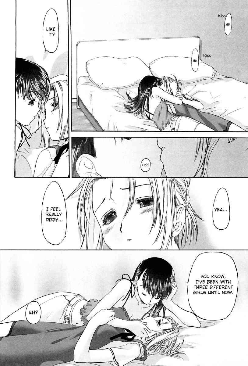 Shoujo Sect 2