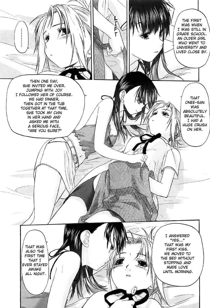 Shoujo Sect 2