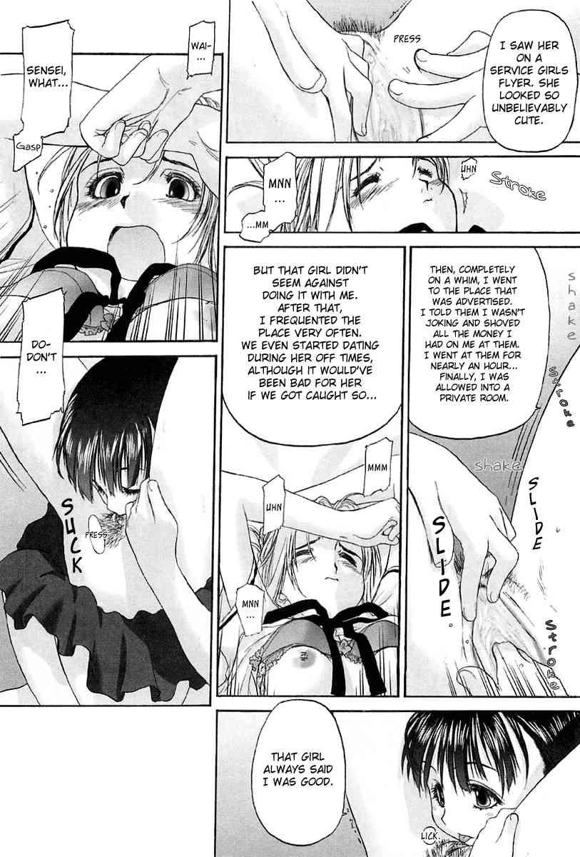 Shoujo Sect 2