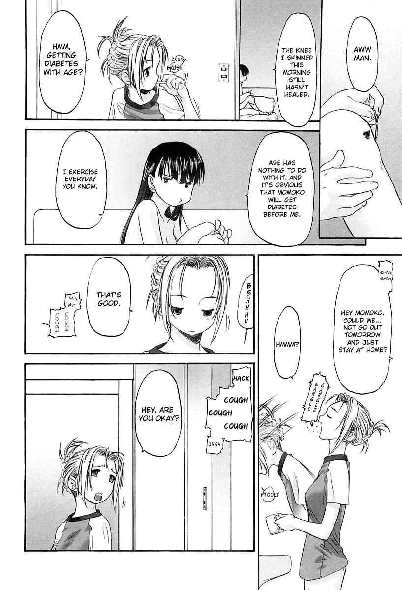 Shoujo Sect 2