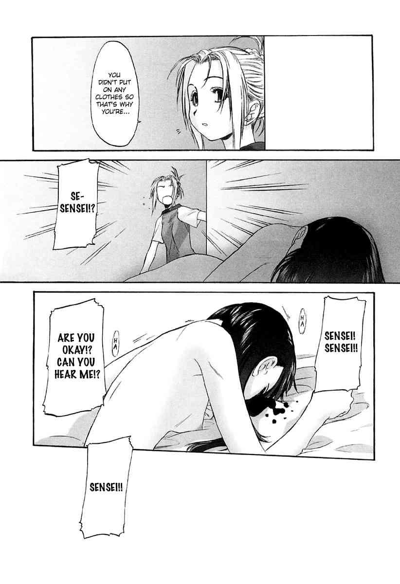 Shoujo Sect 2