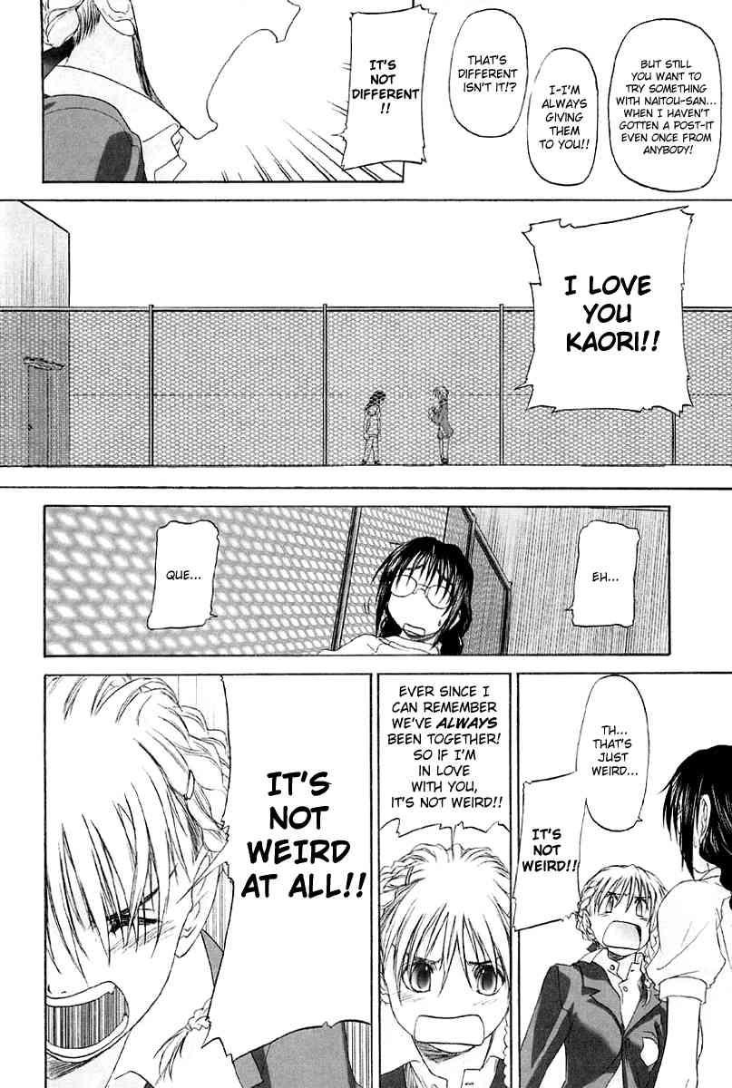Shoujo Sect 2