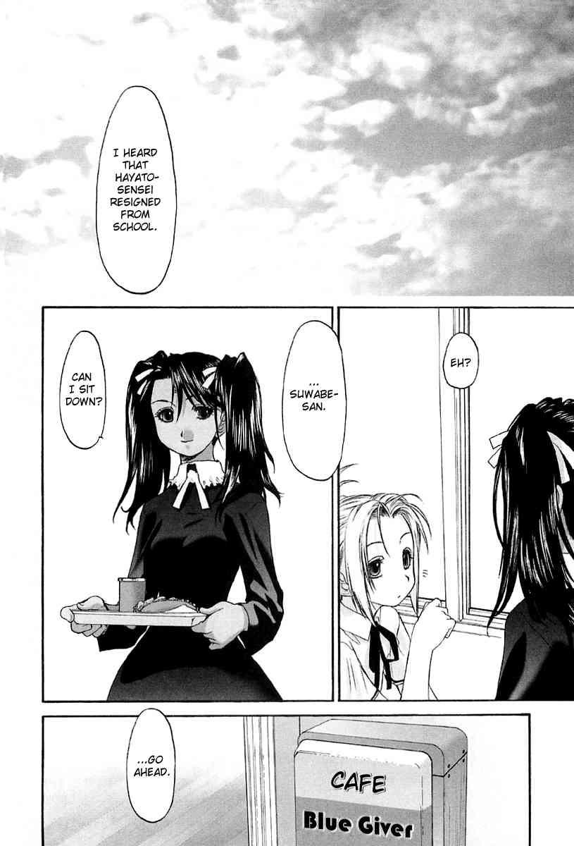 Shoujo Sect 2