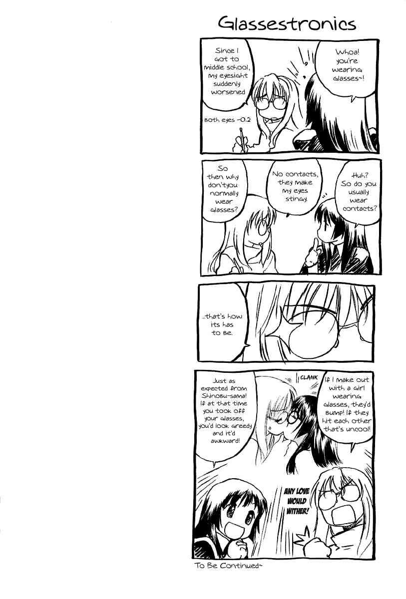 Shoujo Sect 2