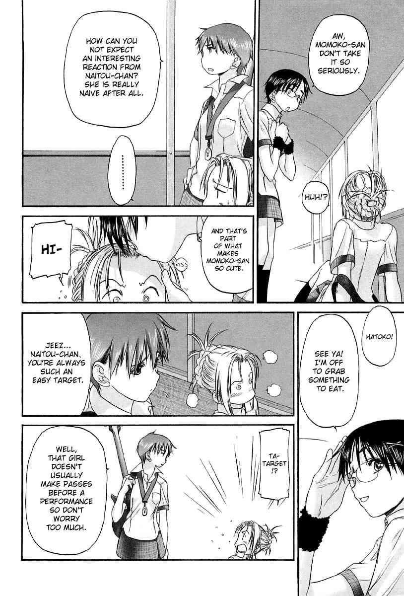 Shoujo Sect 2