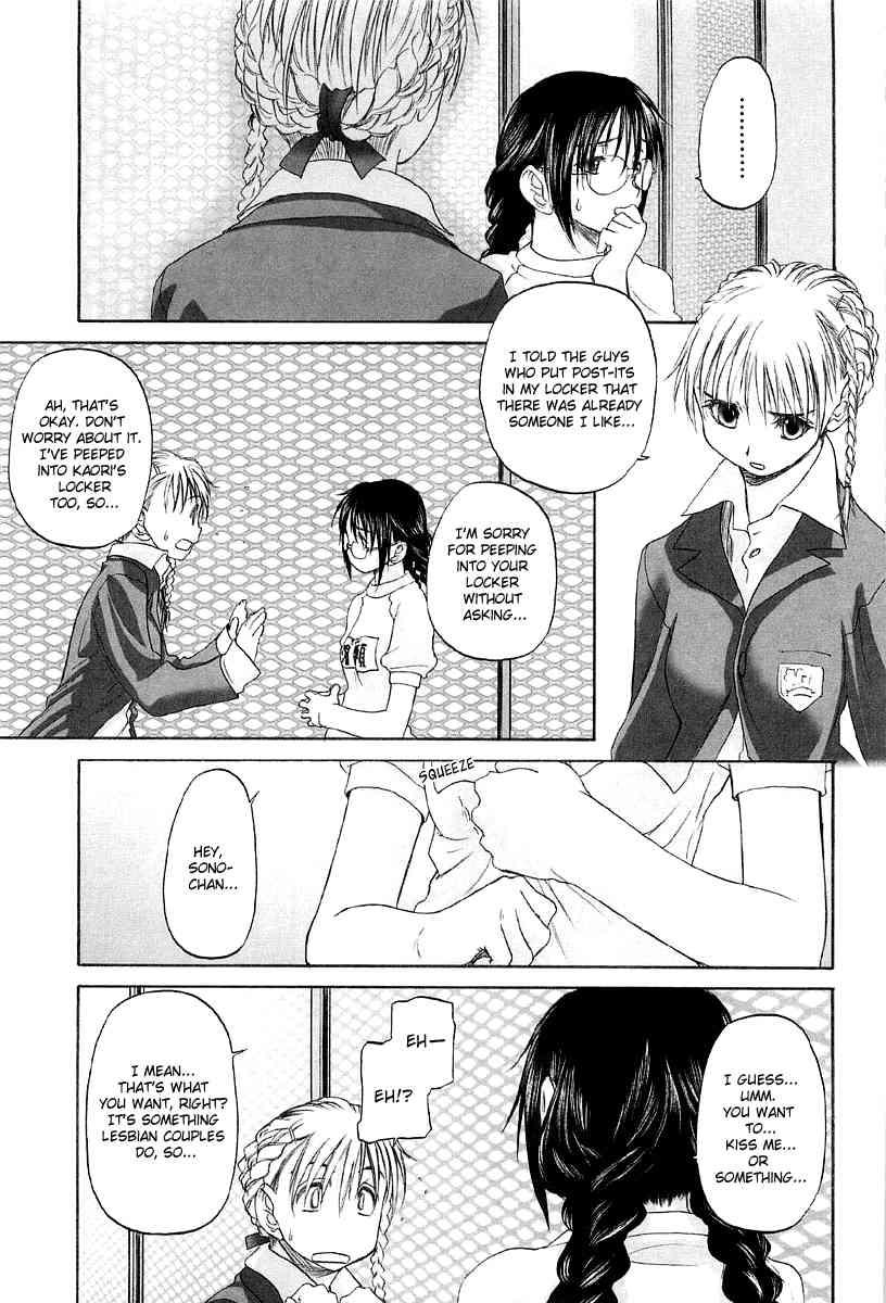 Shoujo Sect 2