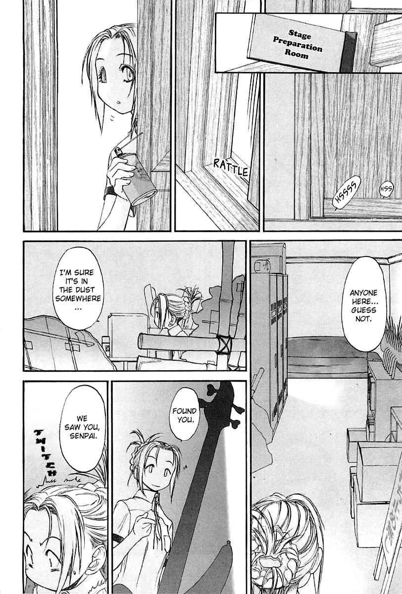 Shoujo Sect 2