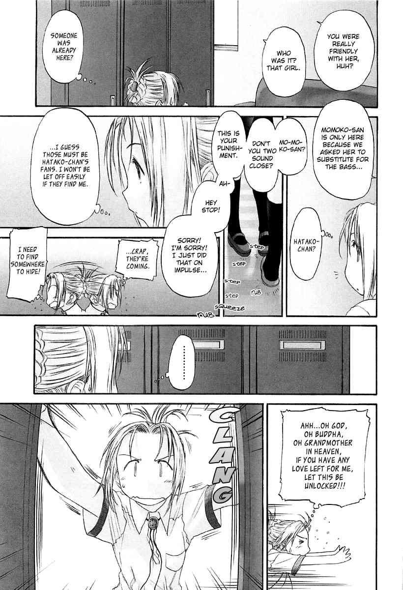 Shoujo Sect 2