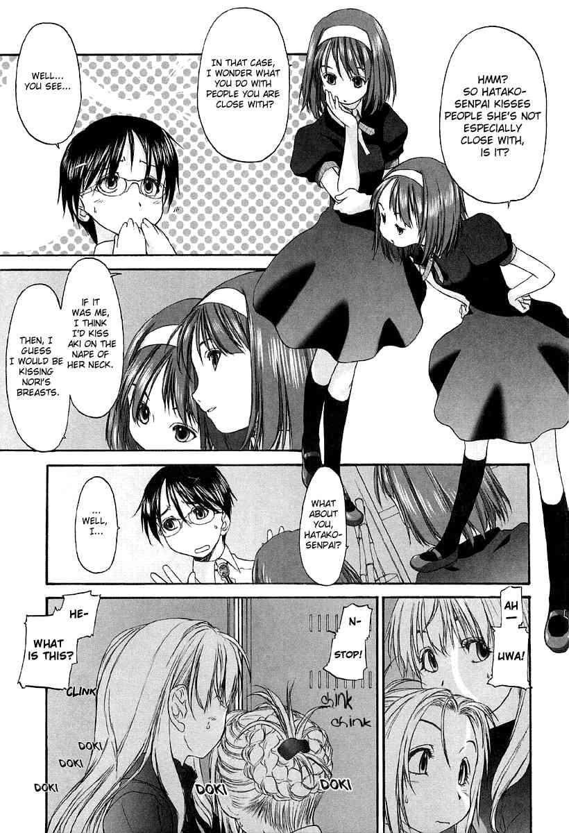 Shoujo Sect 2