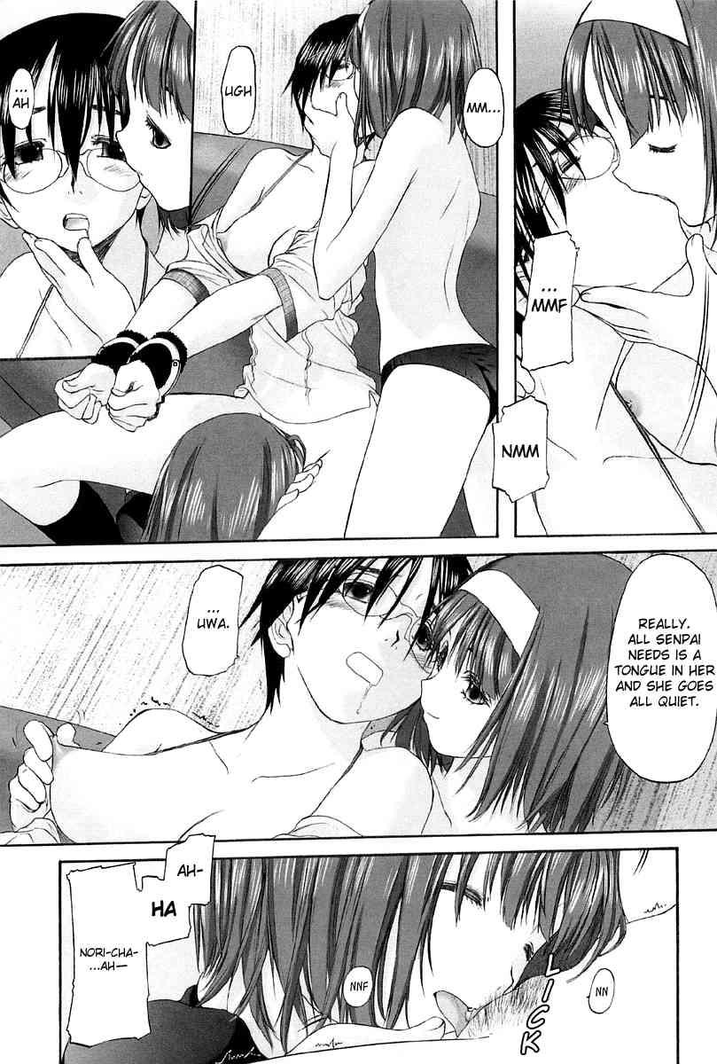 Shoujo Sect 2