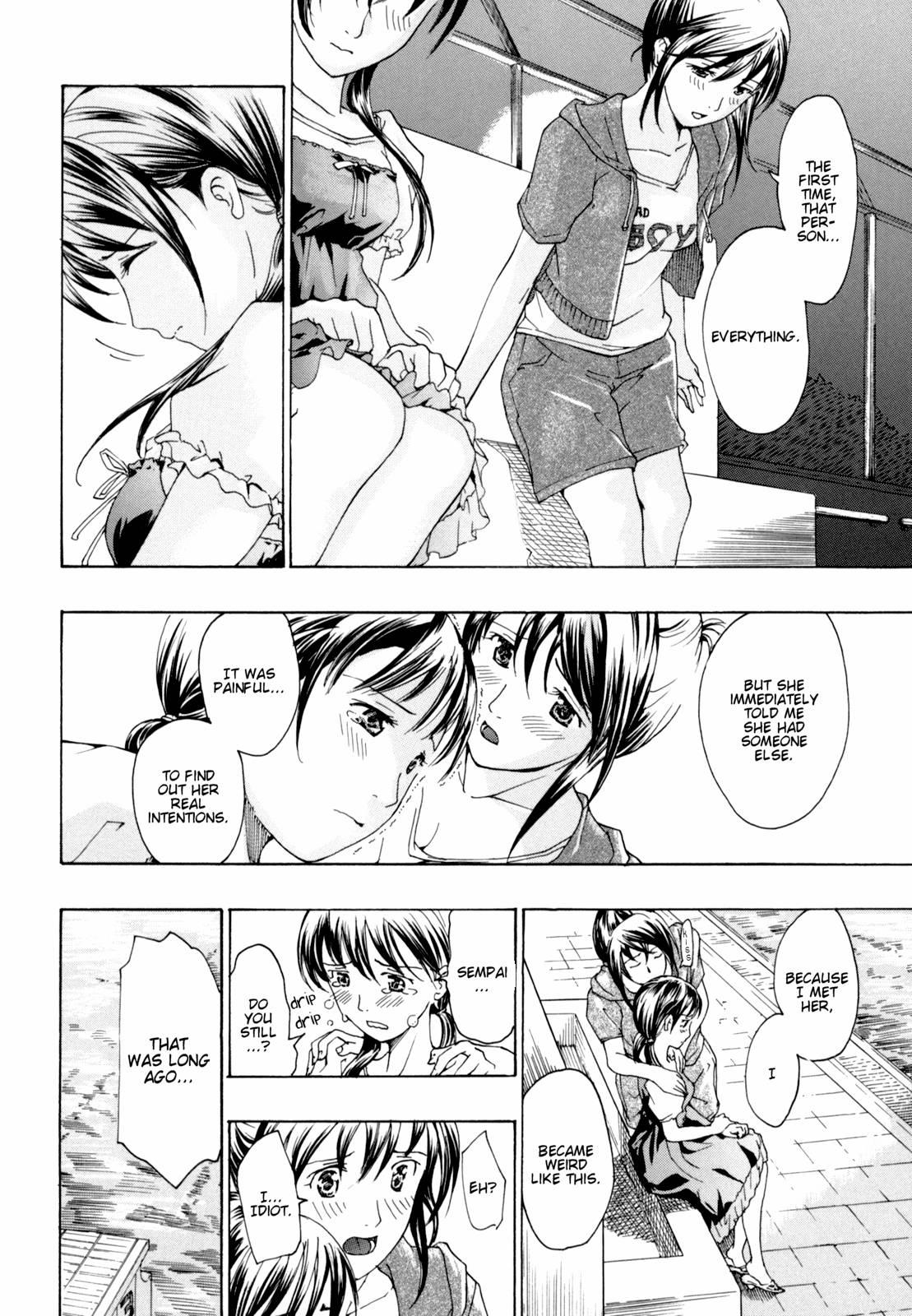 Shoujo Seiiki 1