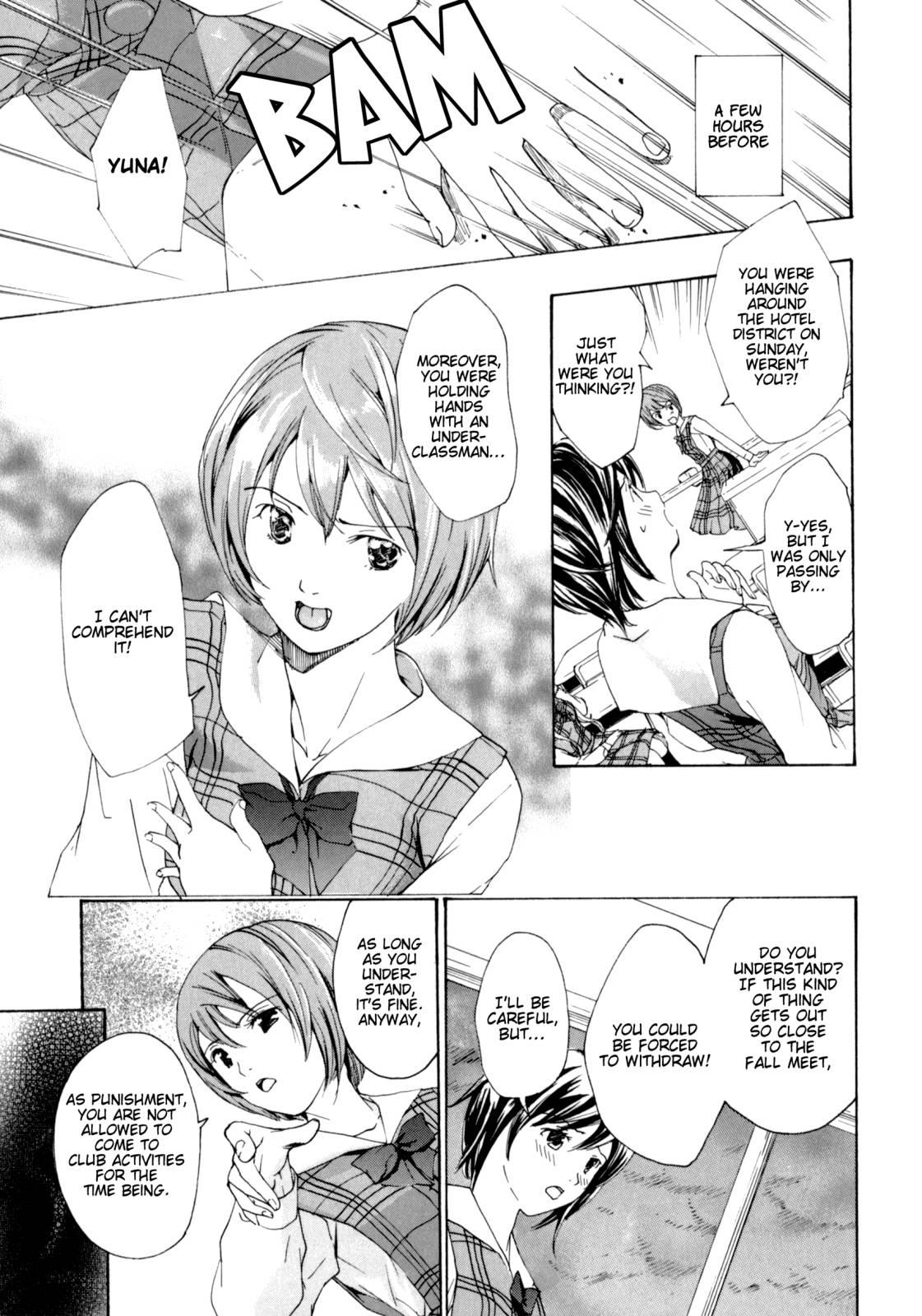 Shoujo Seiiki 1