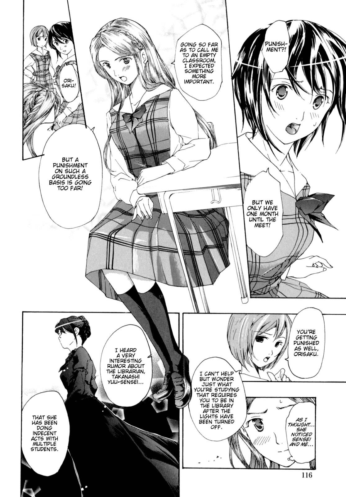 Shoujo Seiiki 1