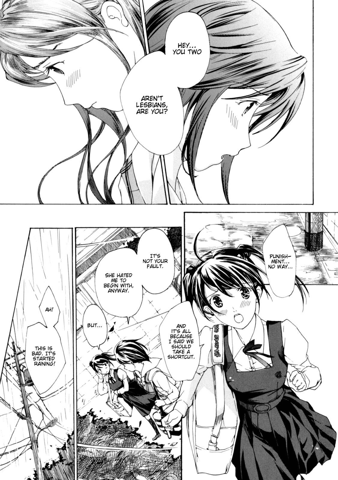 Shoujo Seiiki 1