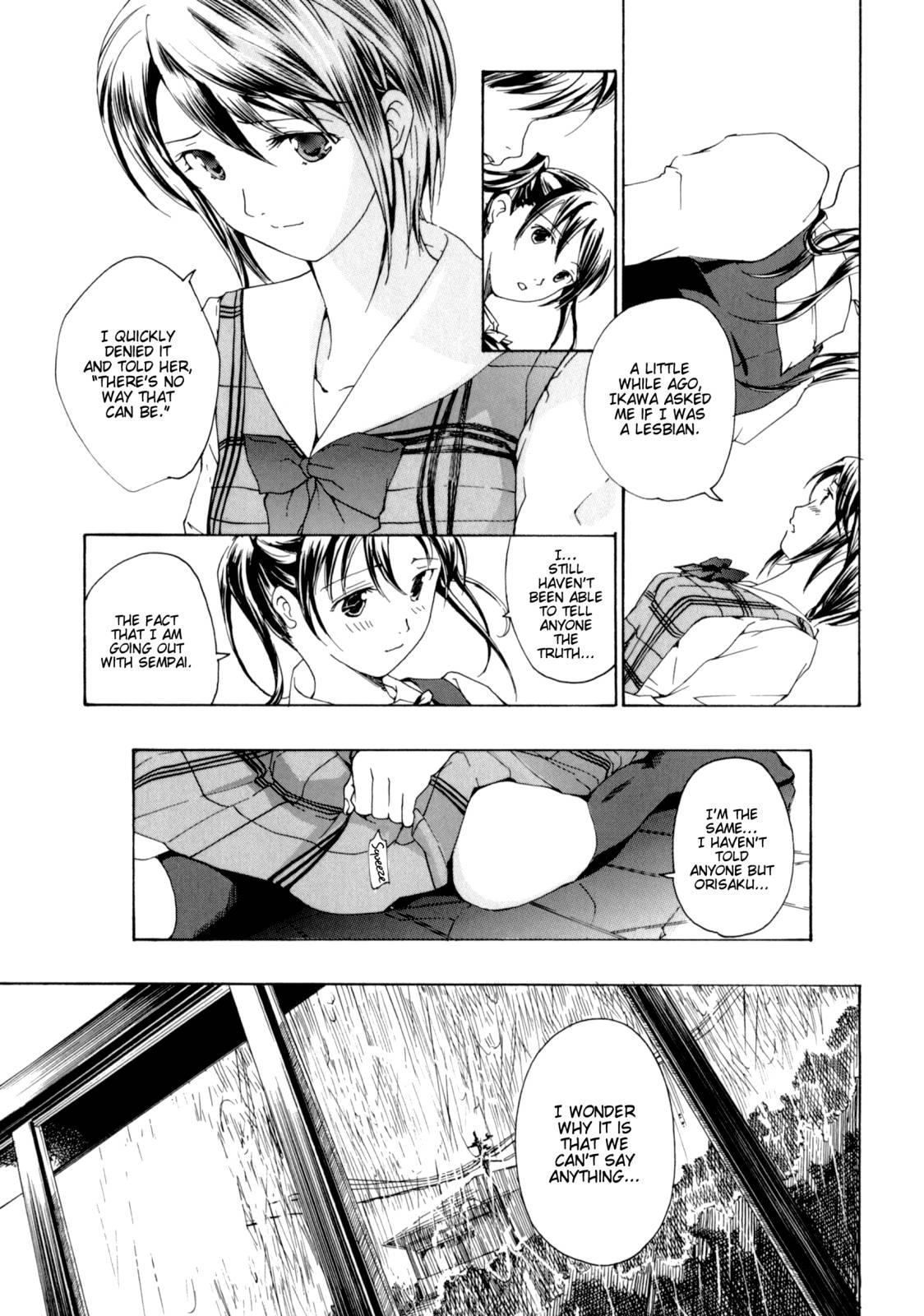 Shoujo Seiiki 1