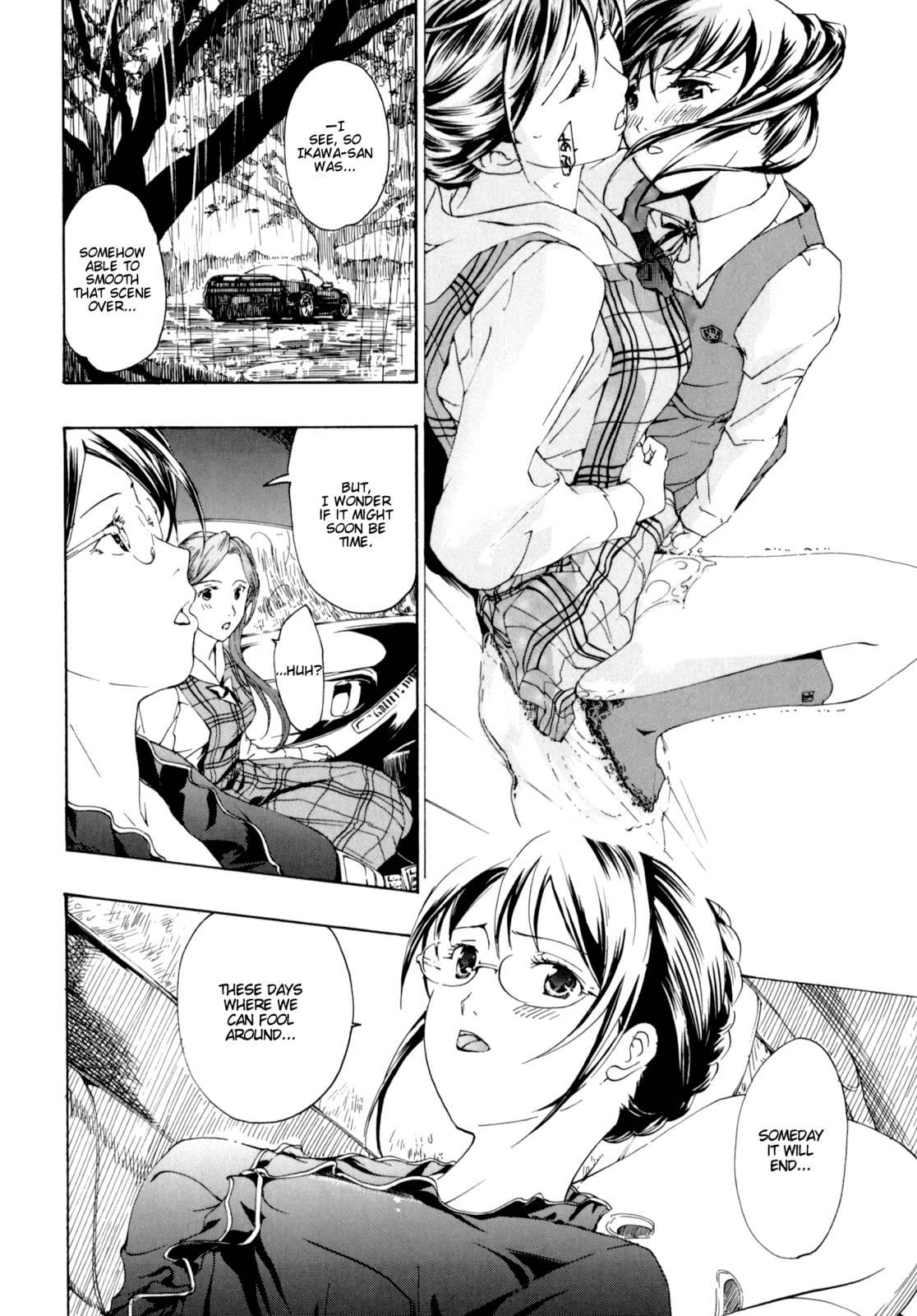 Shoujo Seiiki 1