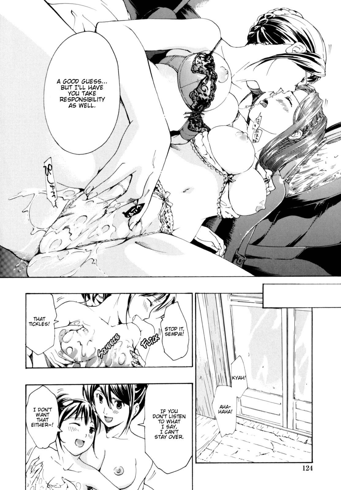 Shoujo Seiiki 1