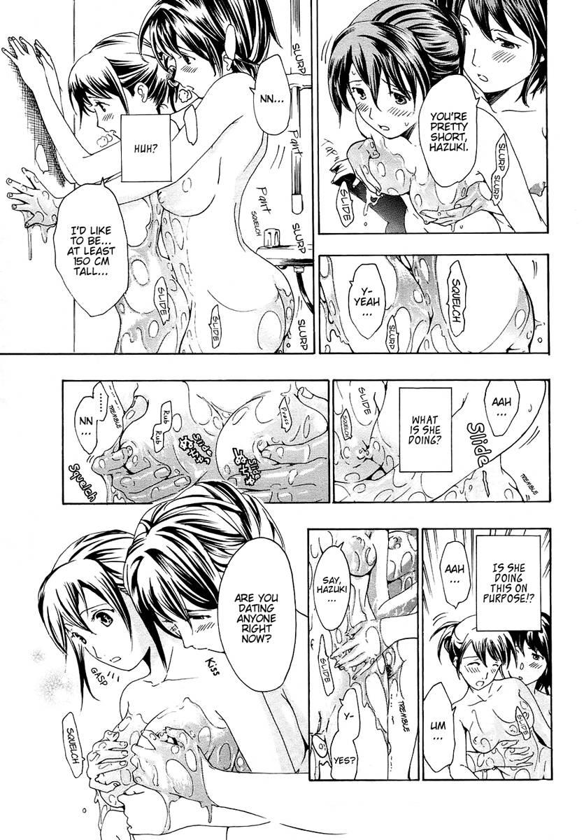 Shoujo Seiiki 1