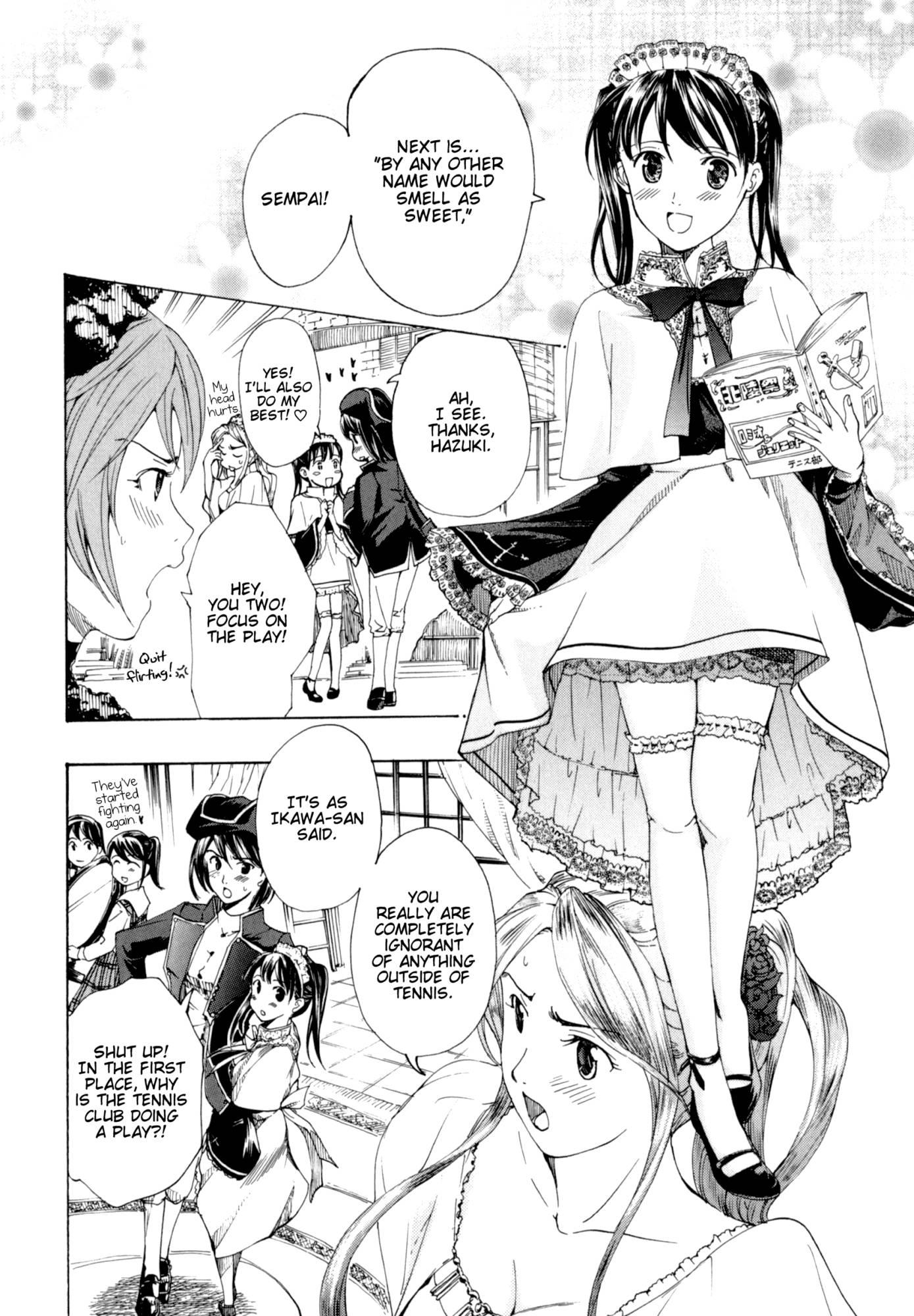 Shoujo Seiiki 1