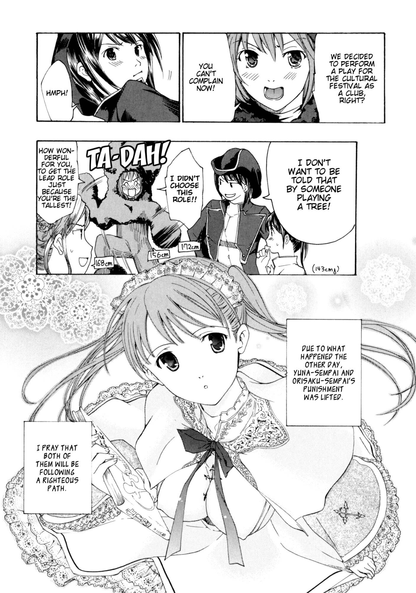 Shoujo Seiiki 1
