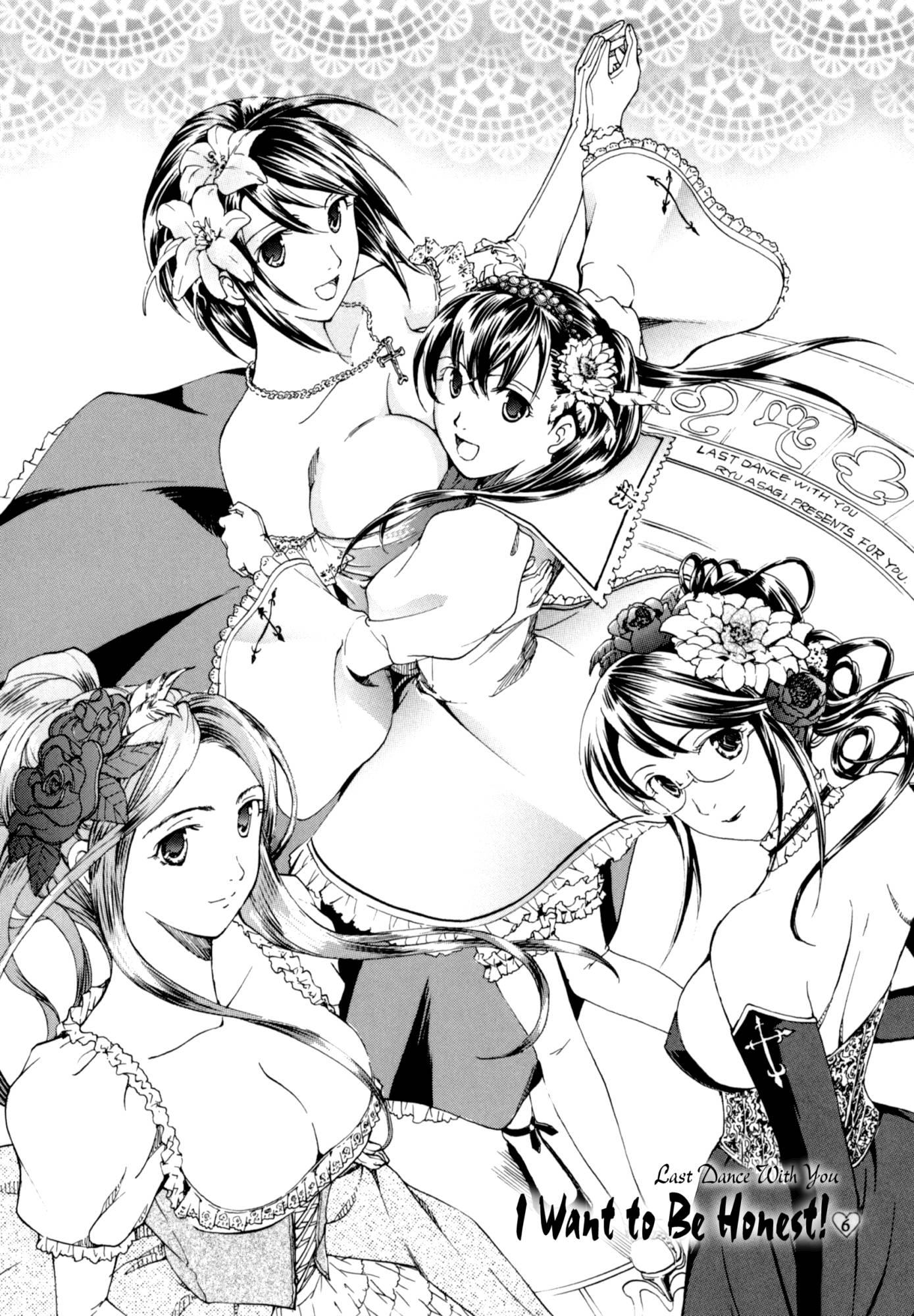 Shoujo Seiiki 1