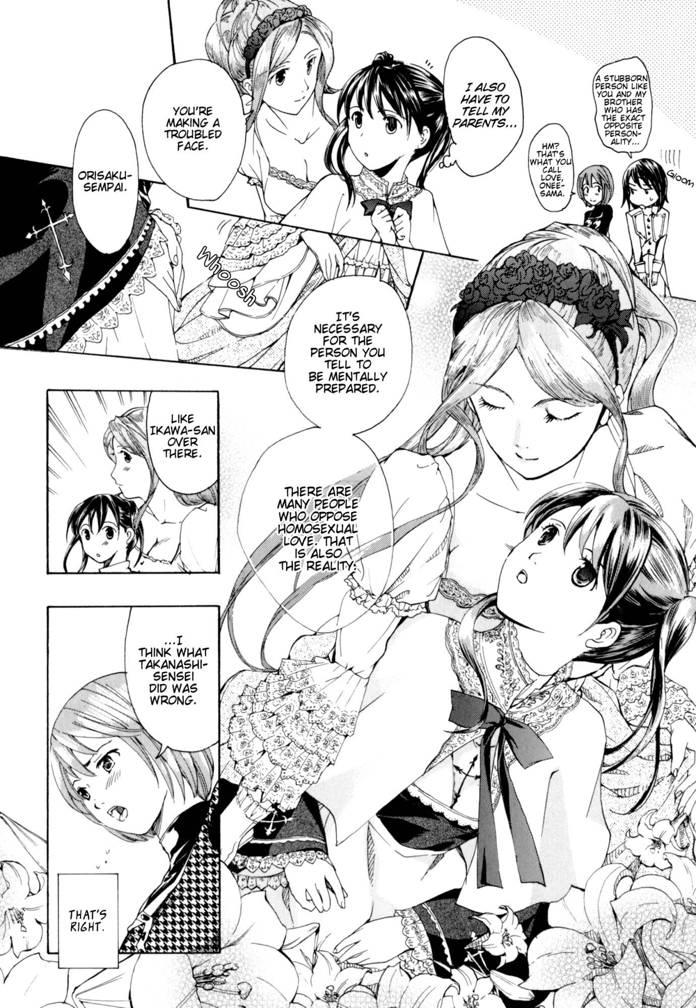 Shoujo Seiiki 1