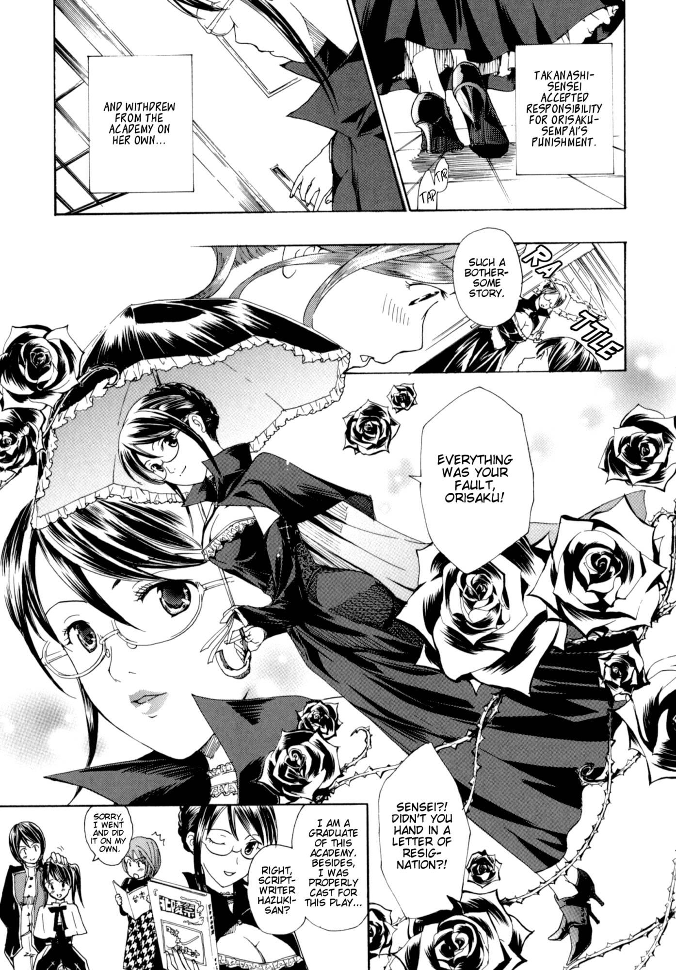 Shoujo Seiiki 1