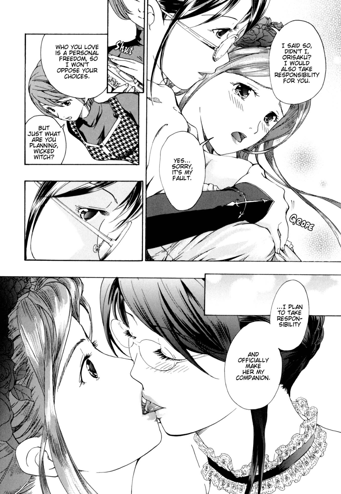 Shoujo Seiiki 1