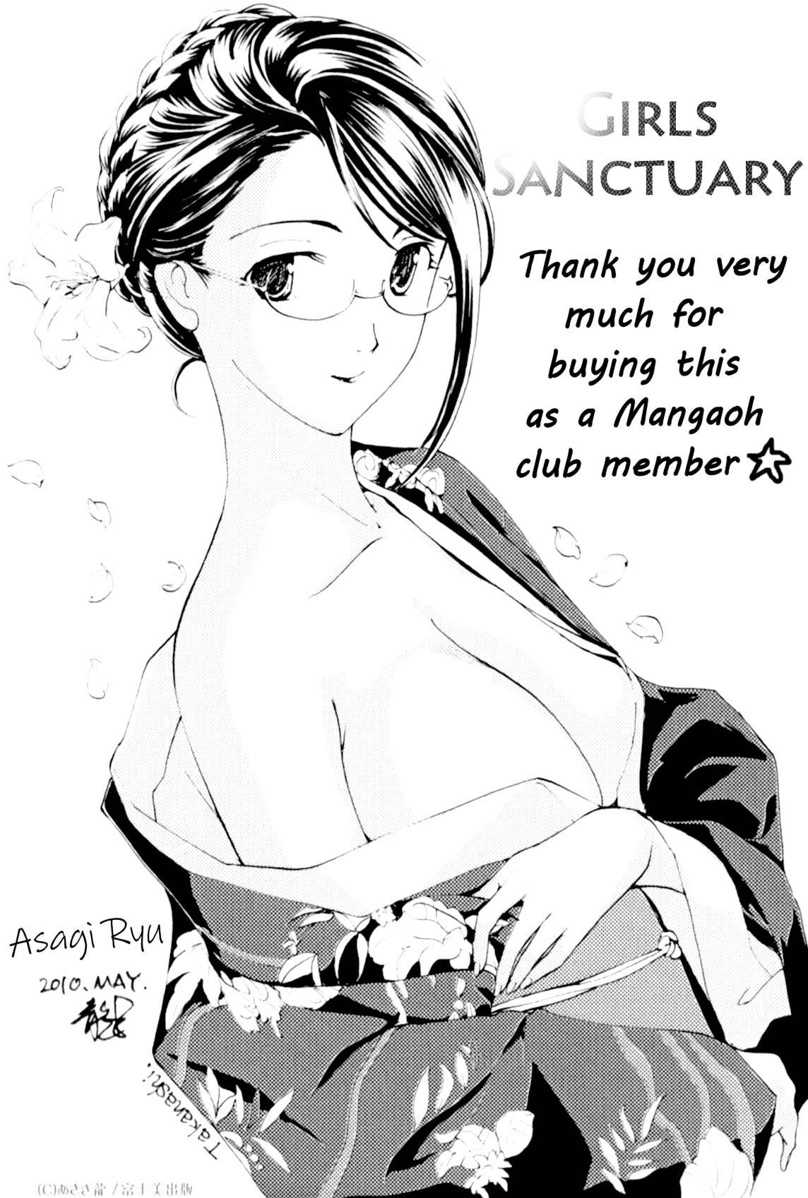 Shoujo Seiiki 1