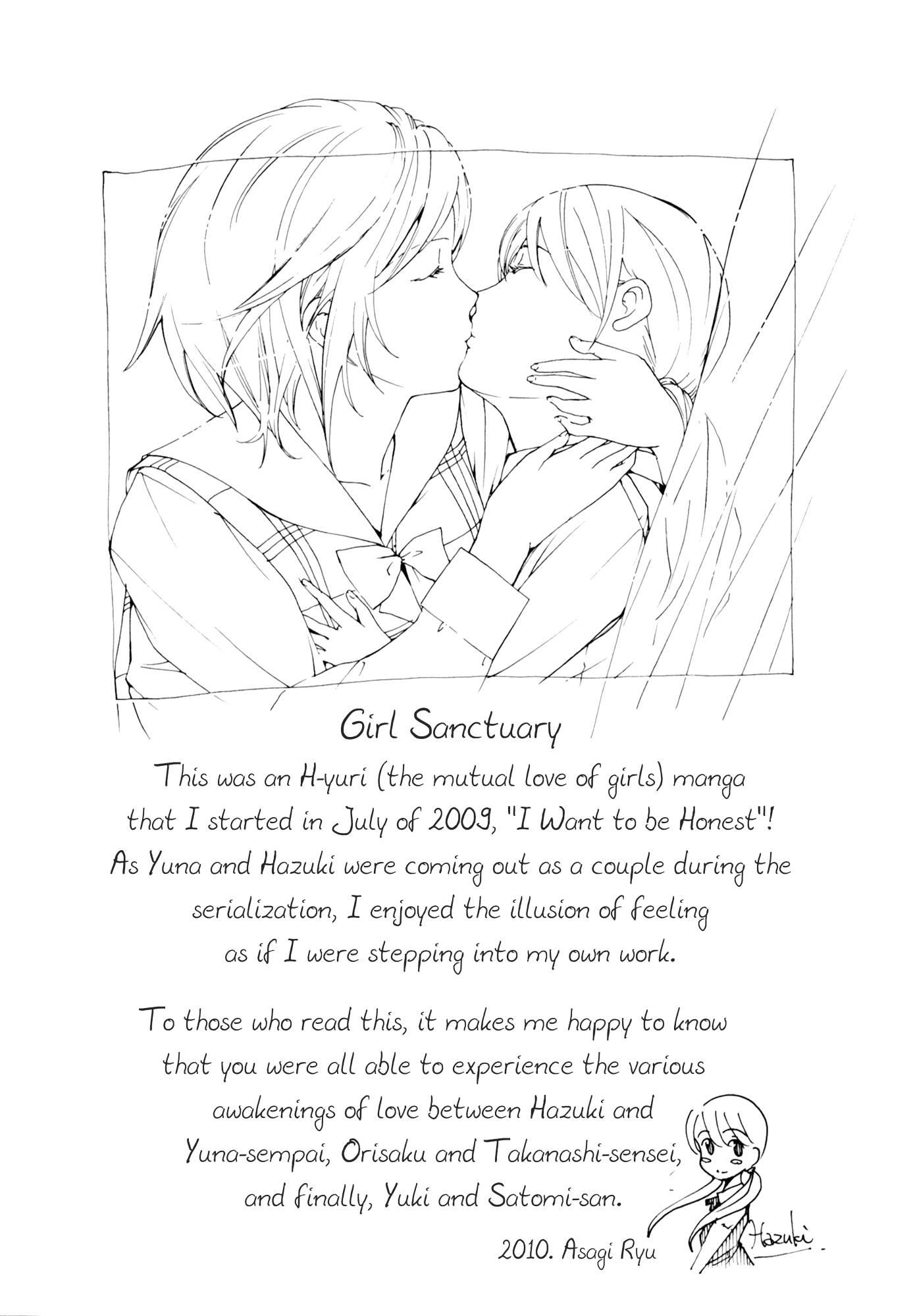 Shoujo Seiiki 1