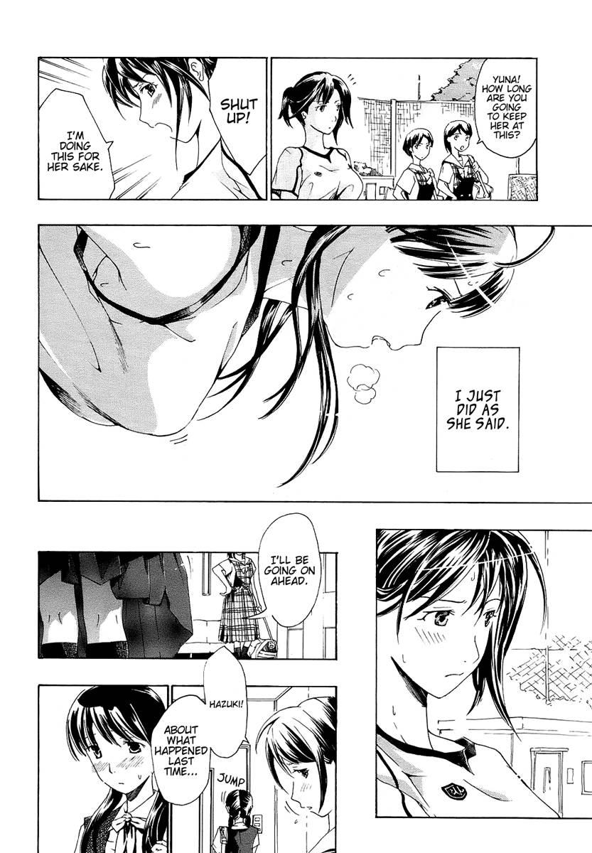 Shoujo Seiiki 1